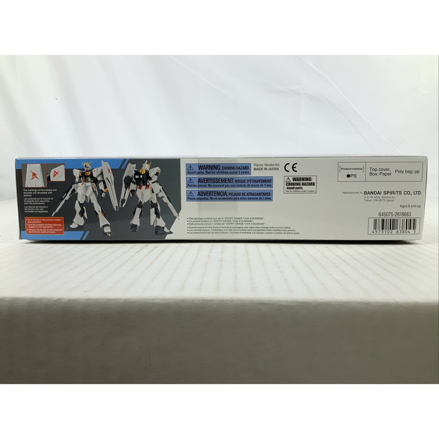 BANDAI EG RX-93 V Gundam entry grade gunpla 1:144 model kit DISTRESSED BOX