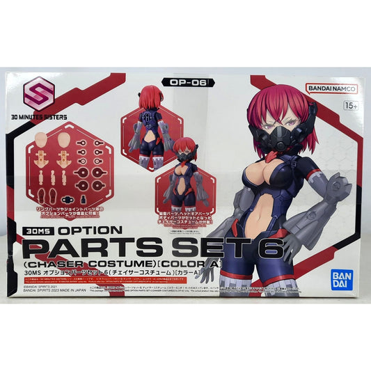 BANDAI Option Parts Set 6 Chaser Costume color A OP-06 model kit DISTRESSED BOX
