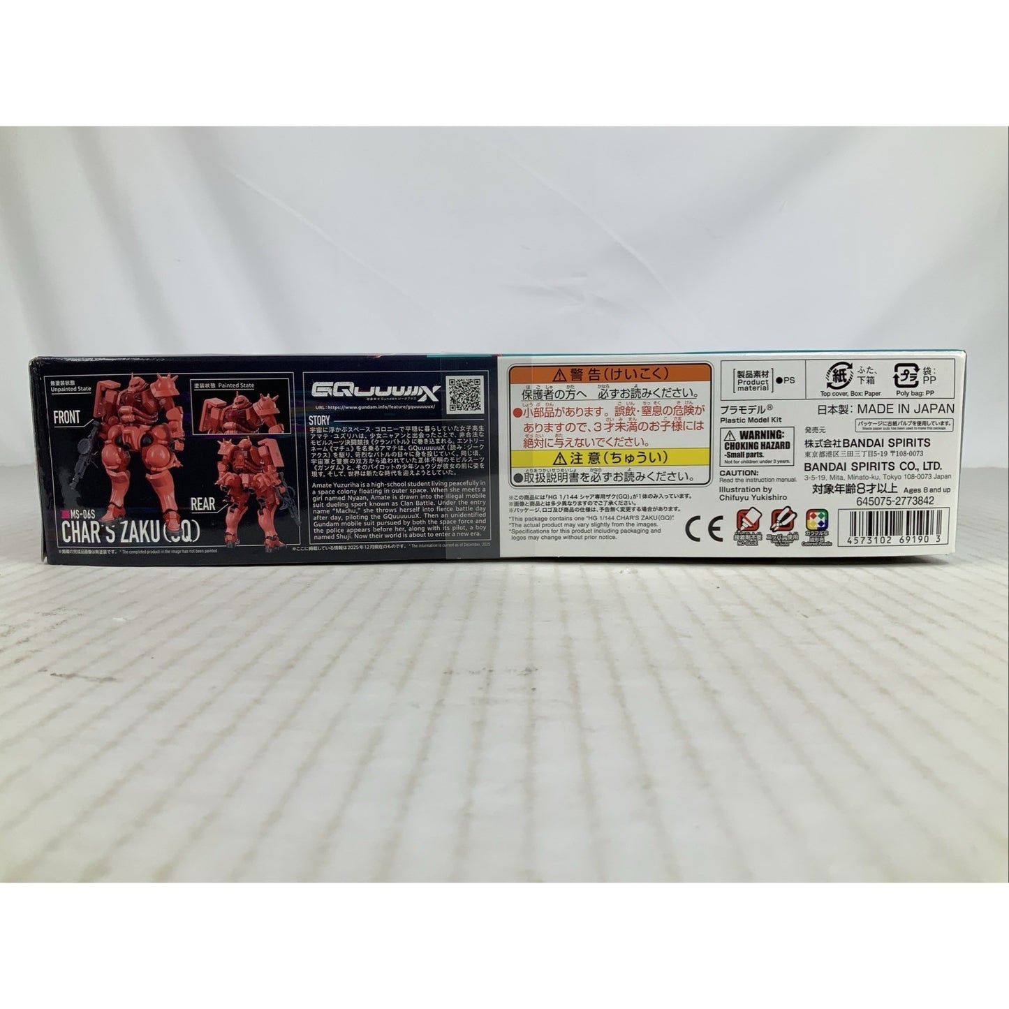 BANDAI HG Char's Zaku GQ GQuuuuuux 1:144 model kit DISTRESSED BOX