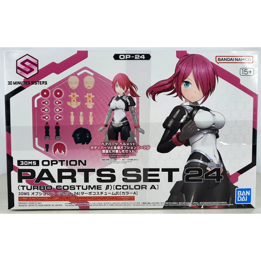 BANDAI 30MS Option Parts Set 24 turbo costume color A OP-24 kit DISTRESSED BOX