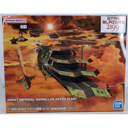 BANDAI Balgray Guipellon Class Garmillas Yamato 2199 model kit DISTRESSED BOX