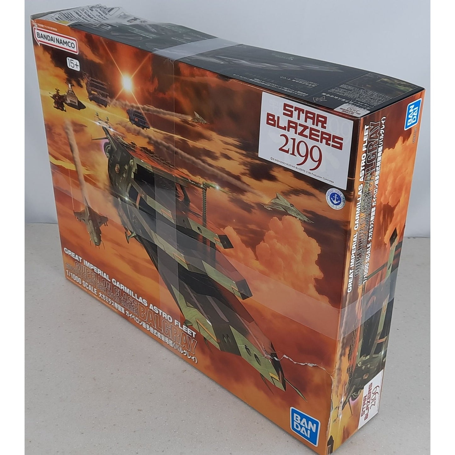 BANDAI Balgray Guipellon Class Garmillas Yamato 2199 model kit DISTRESSED BOX