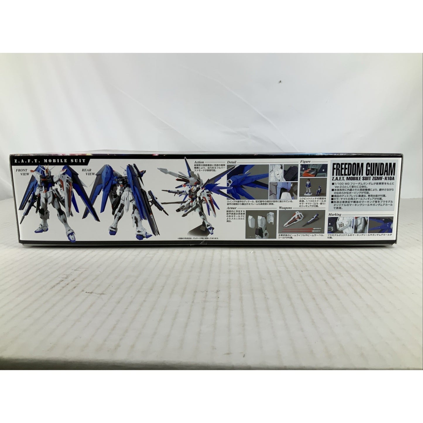 BANDAI MG Freedom Gundam Ver. 2.0 ZGMF-X10A 1:100 model kit DISTRESSED BOX