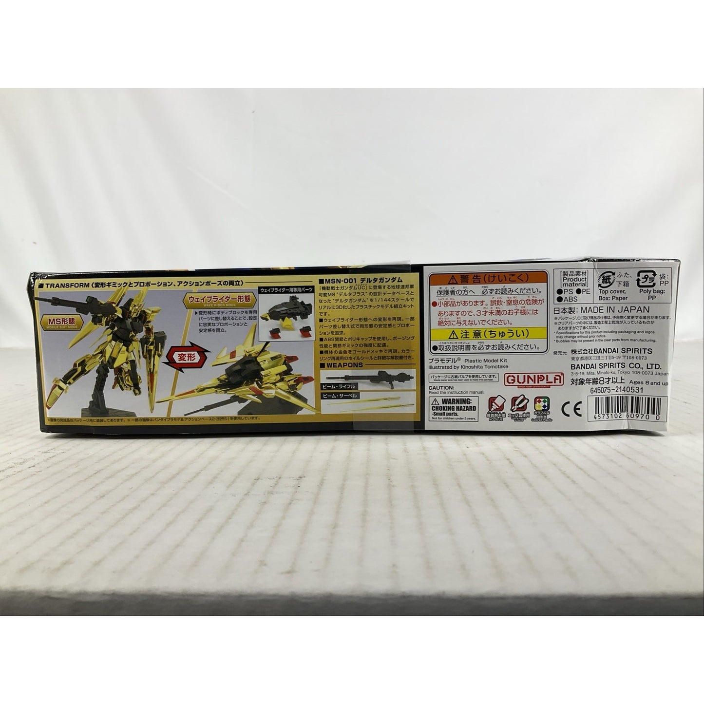 BANDAI HG MSN-001 Delta Gundam 136 HGUC MSV 1:144 model kit DISTRESSED BOX