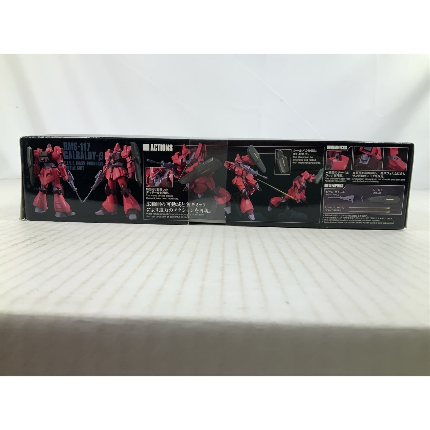BANDAI HG RMS-117 Galbaldy Beta Zeta Gundam HGUC 1:144 model kit DISTRESSED BOX