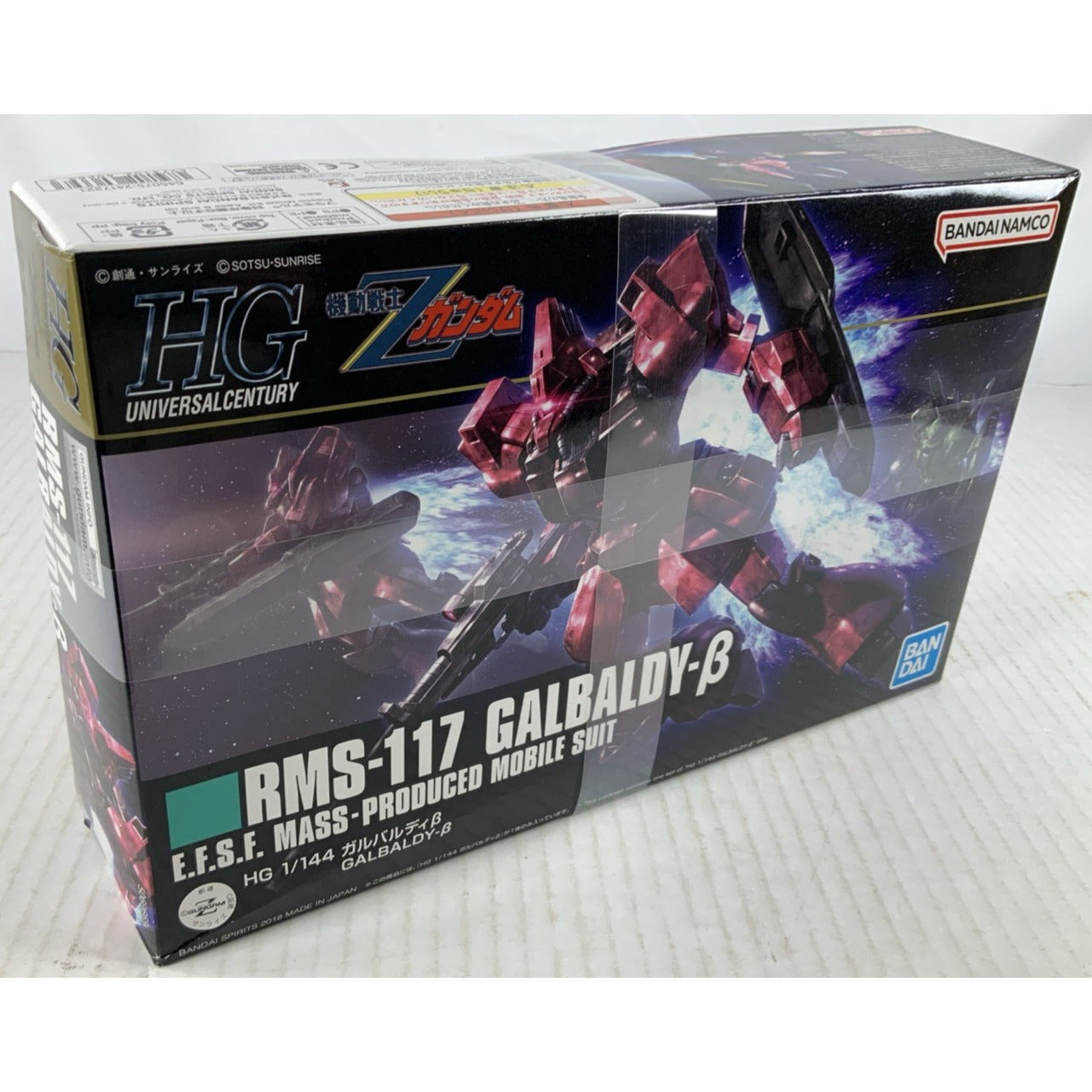 BANDAI HG RMS-117 Galbaldy Beta Zeta Gundam HGUC 1:144 model kit DISTRESSED BOX