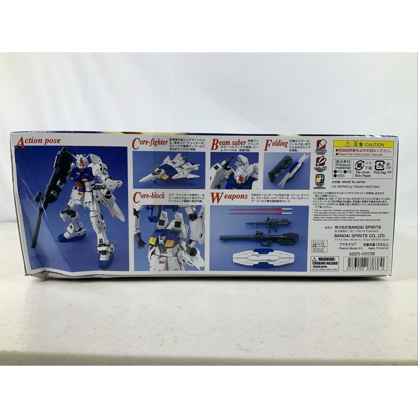 BANDAI MG RX-78 GP03S Gundam 1:100 model kit DISTRESSED BOX