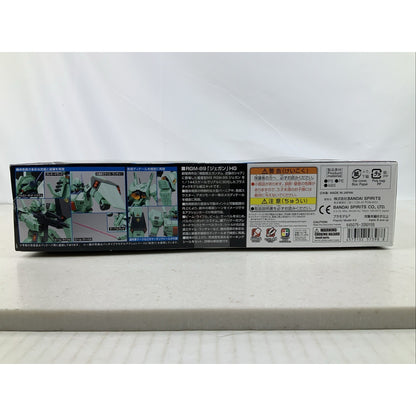 BANDAI HG RGM-89 Jegan HGUC 097 1:144 model kit DISTRESSED BOX