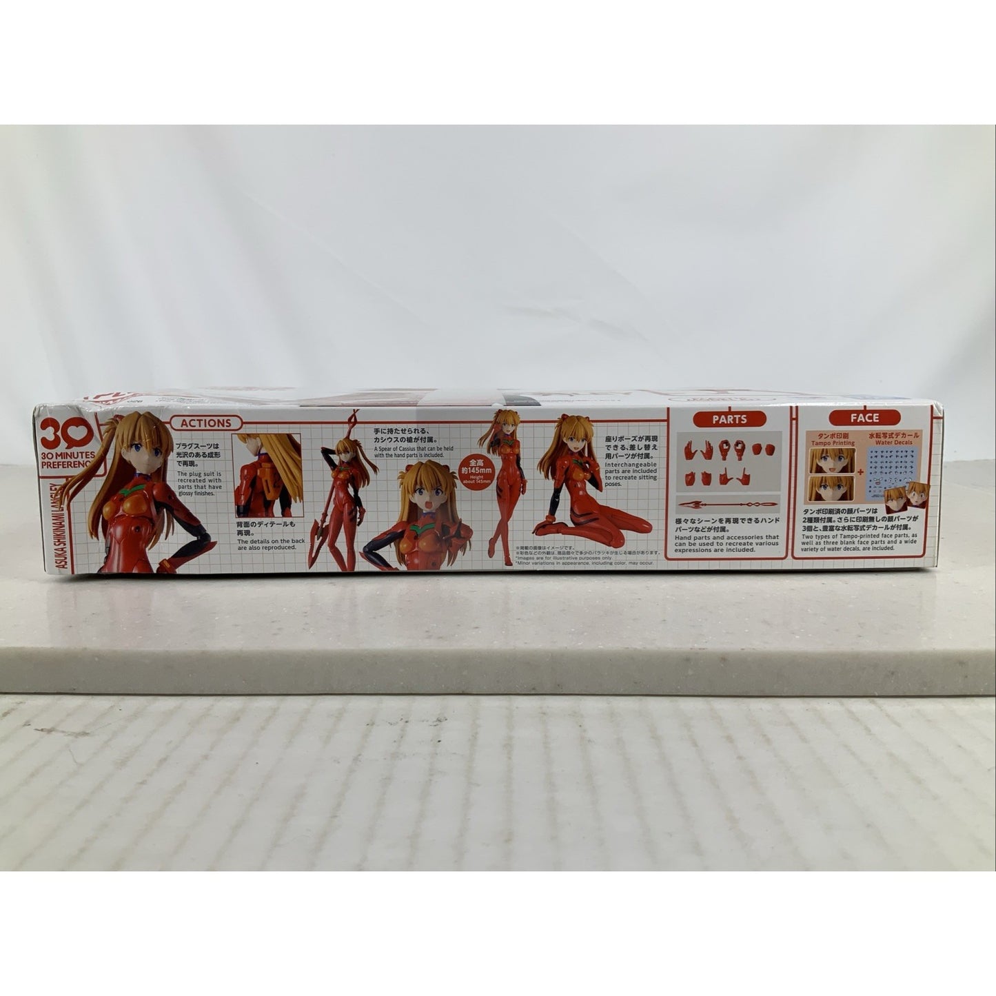 BANDAI 30MP Asuka Shikinami Langley Plug Suit very model kit DISTRESSED BOX
