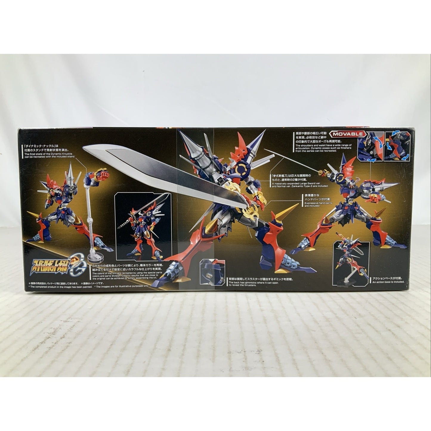 BANDAI HG Dygenguar Super Robot Wars model kit DISTRESSED BOX